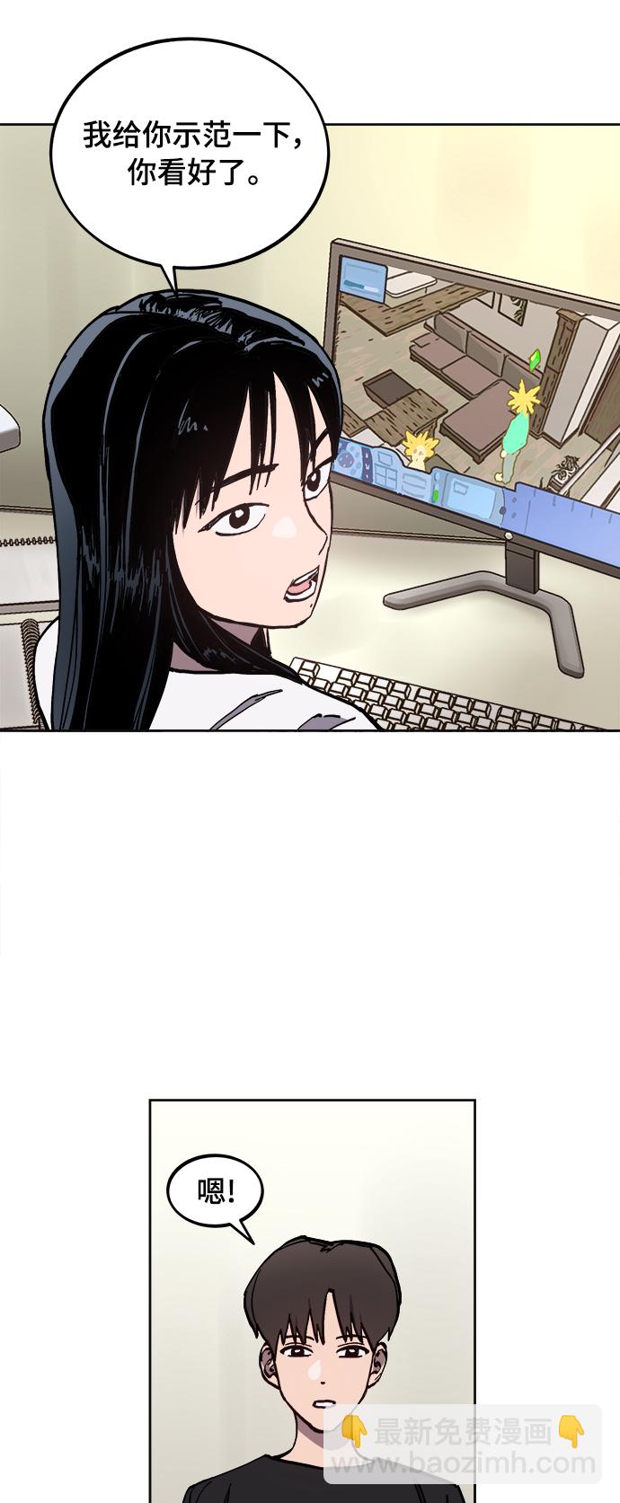 第95话2