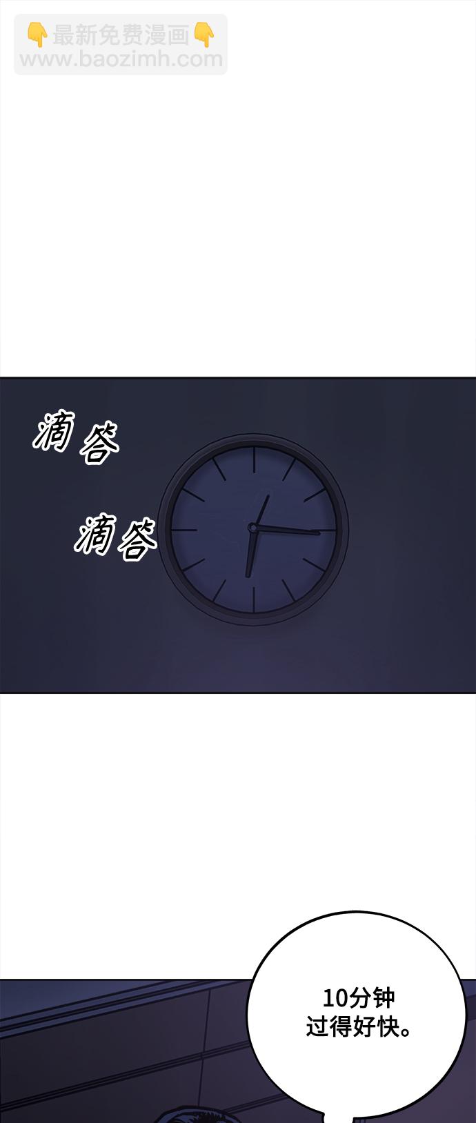 第95话33