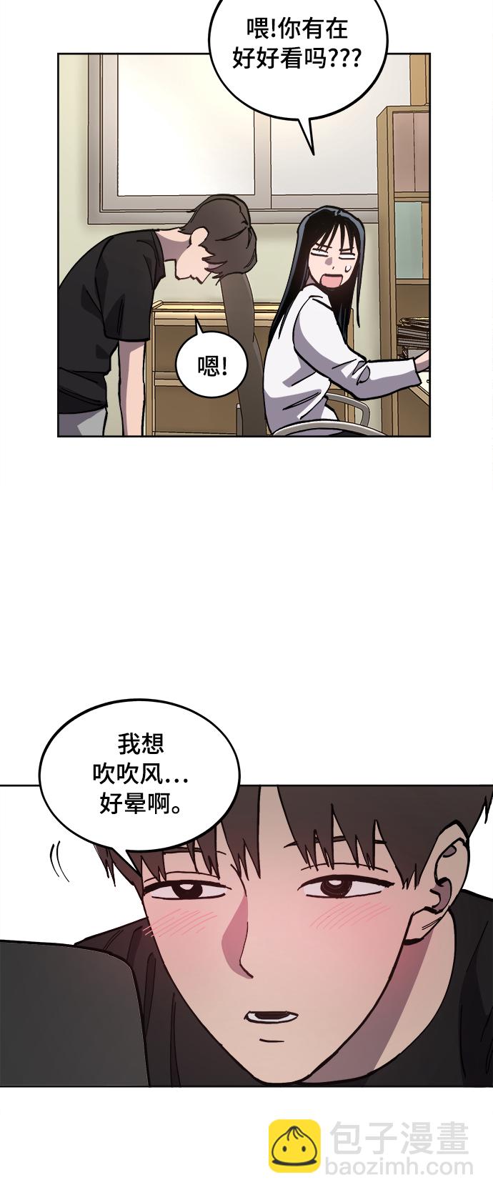 第95话4