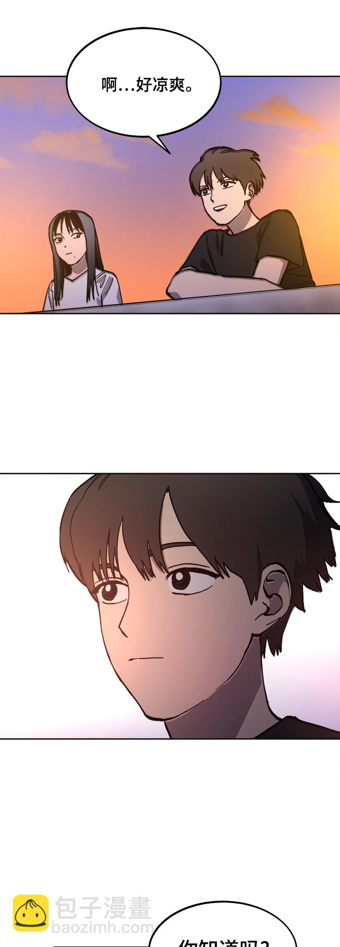 第95话7