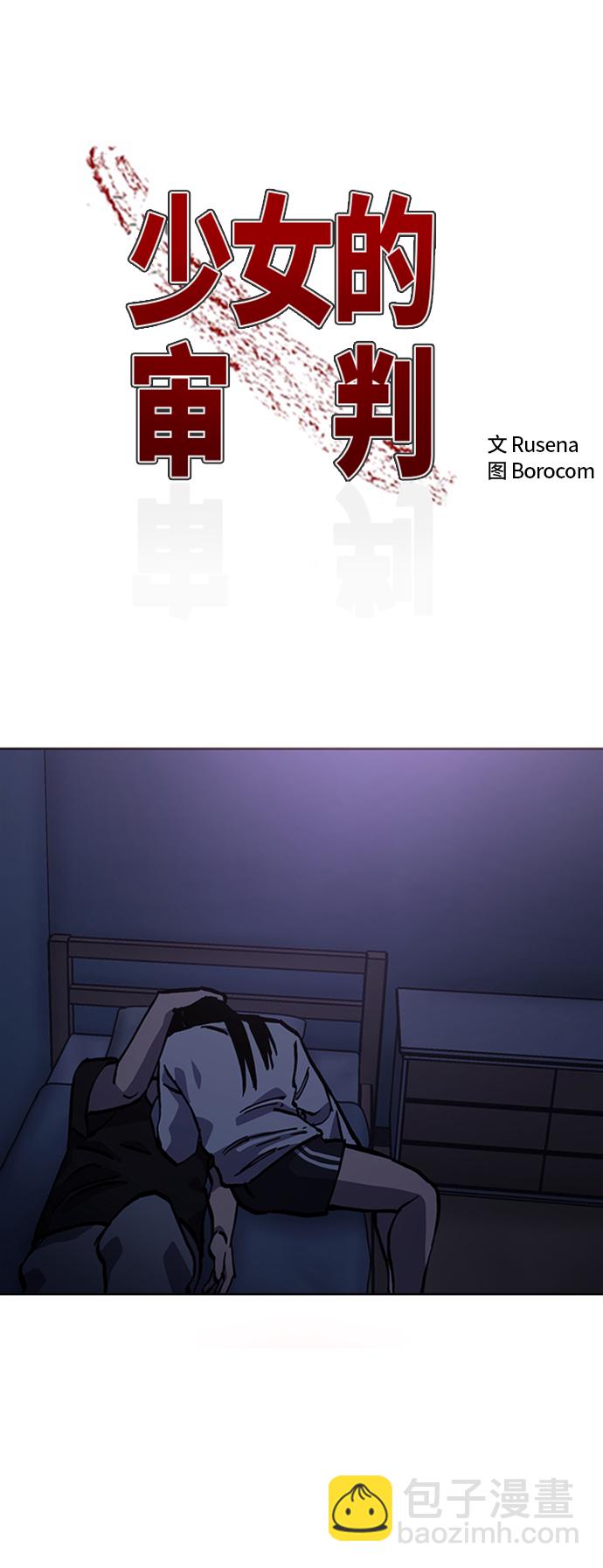 第96话1