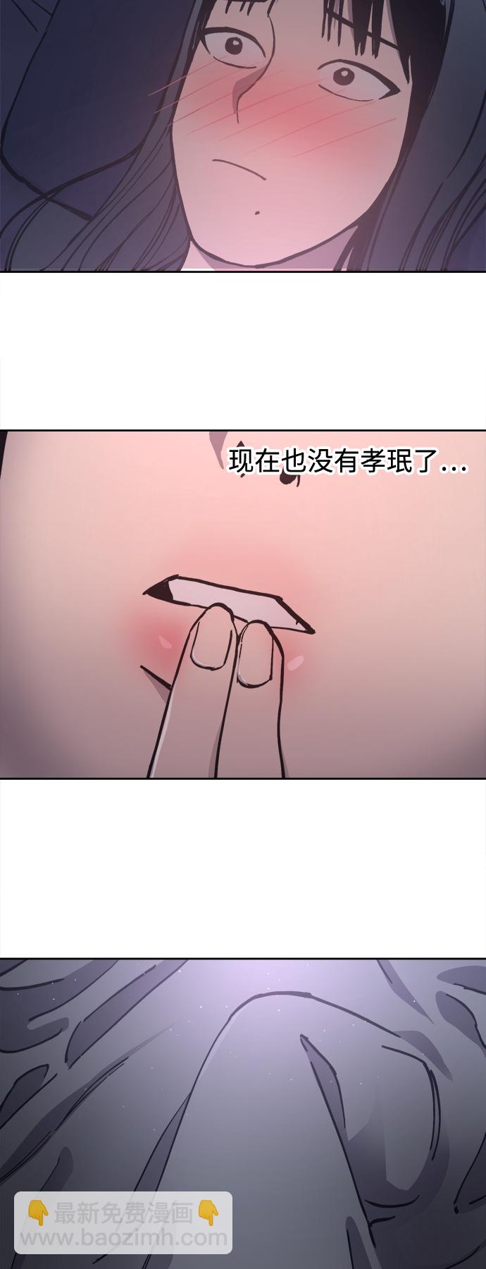 第96话10