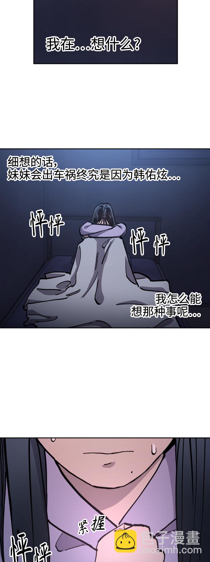 第96话14