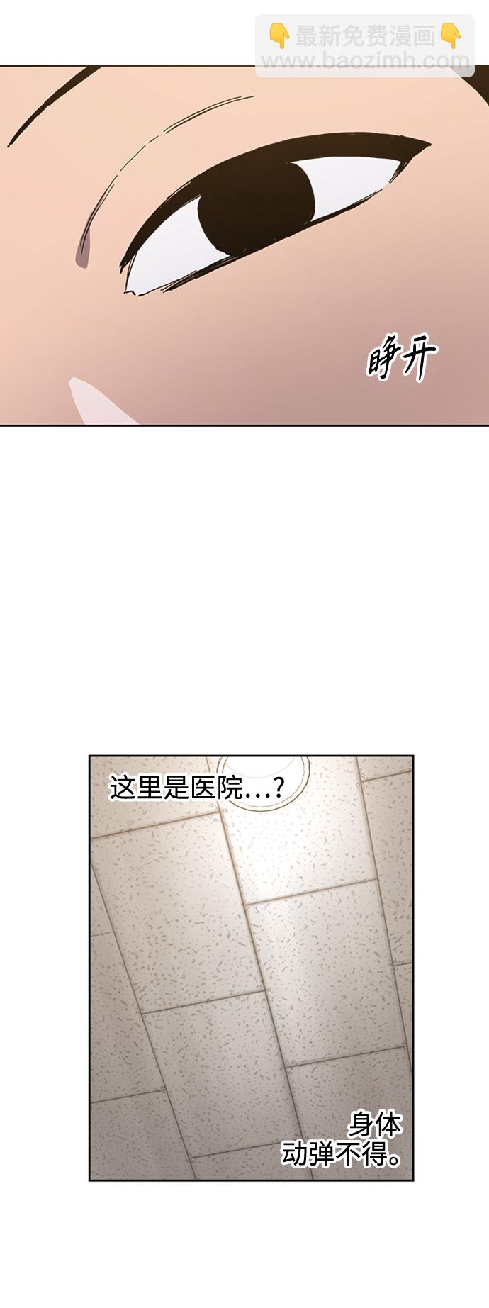 第96话18
