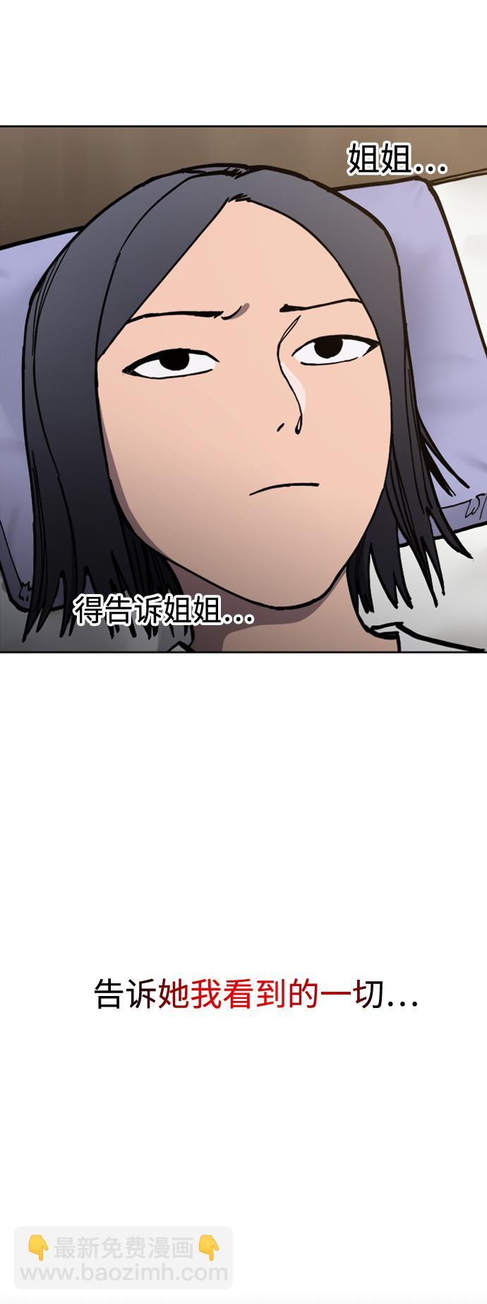 第96话19