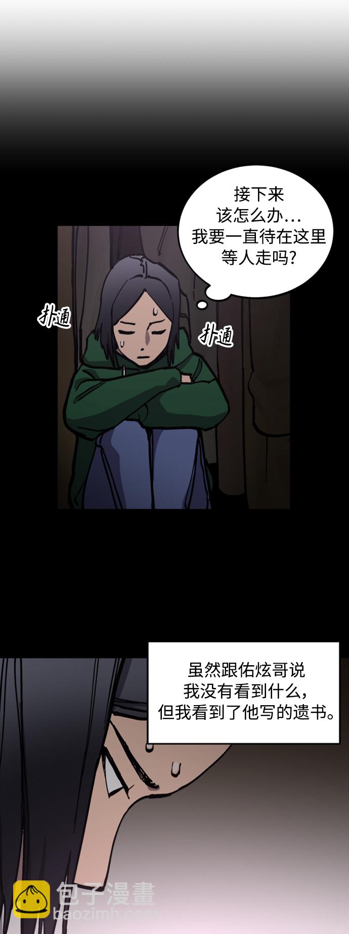 第96话20