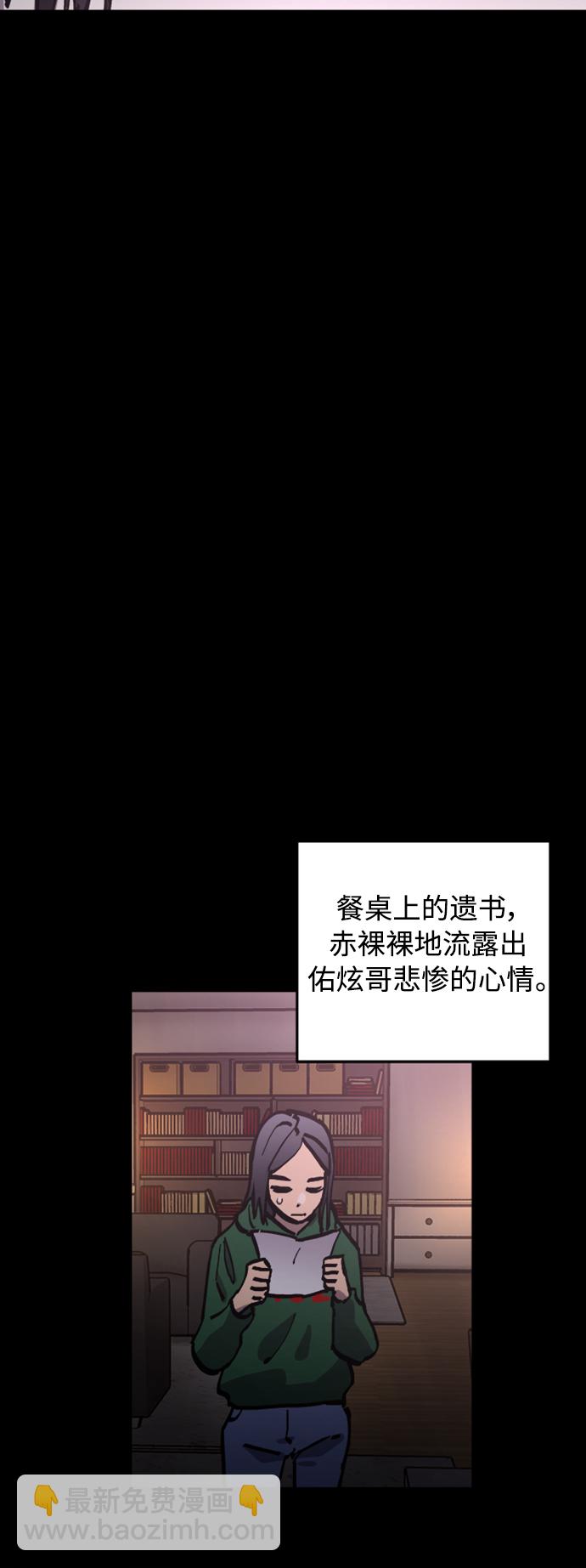第96话21