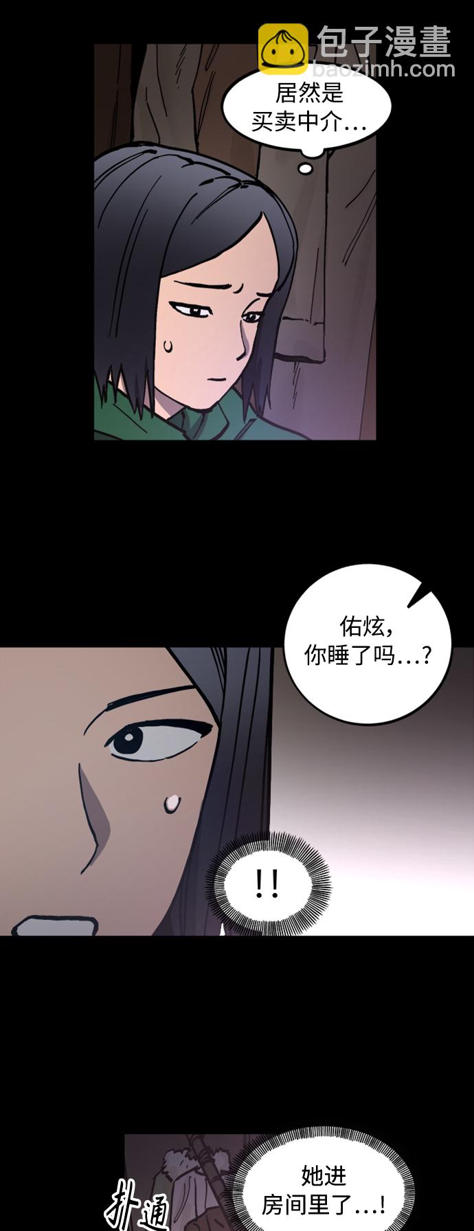 第96话23