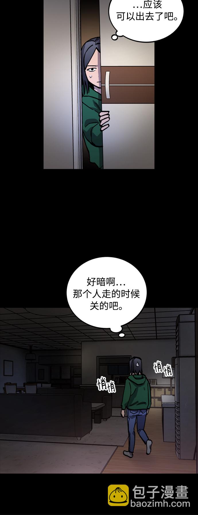 第96话26