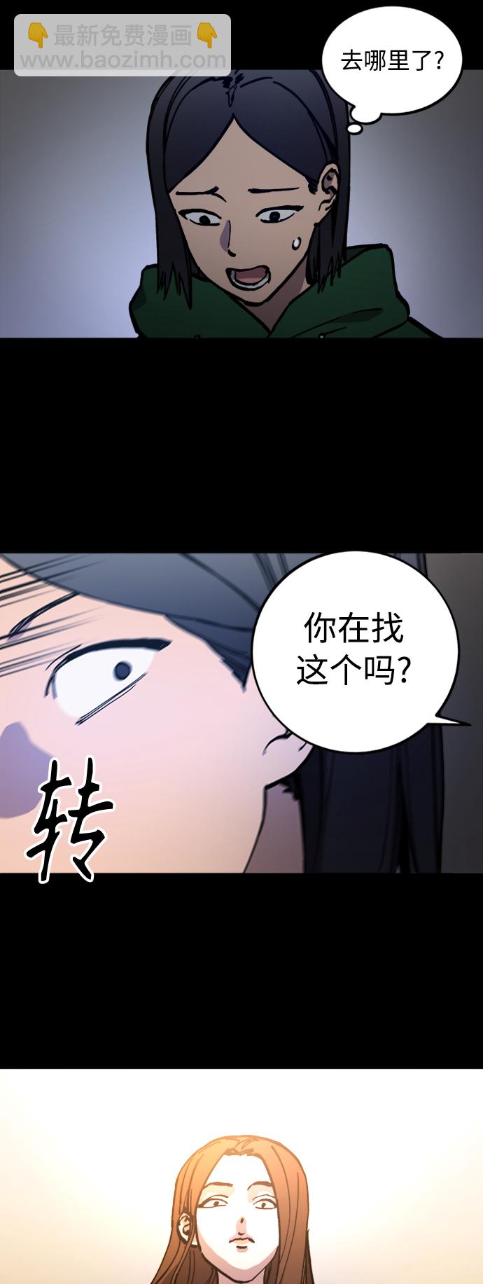 第96话28