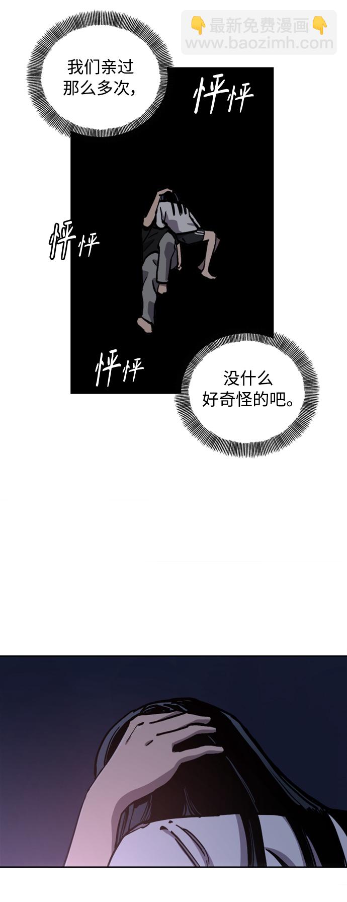 第96话3