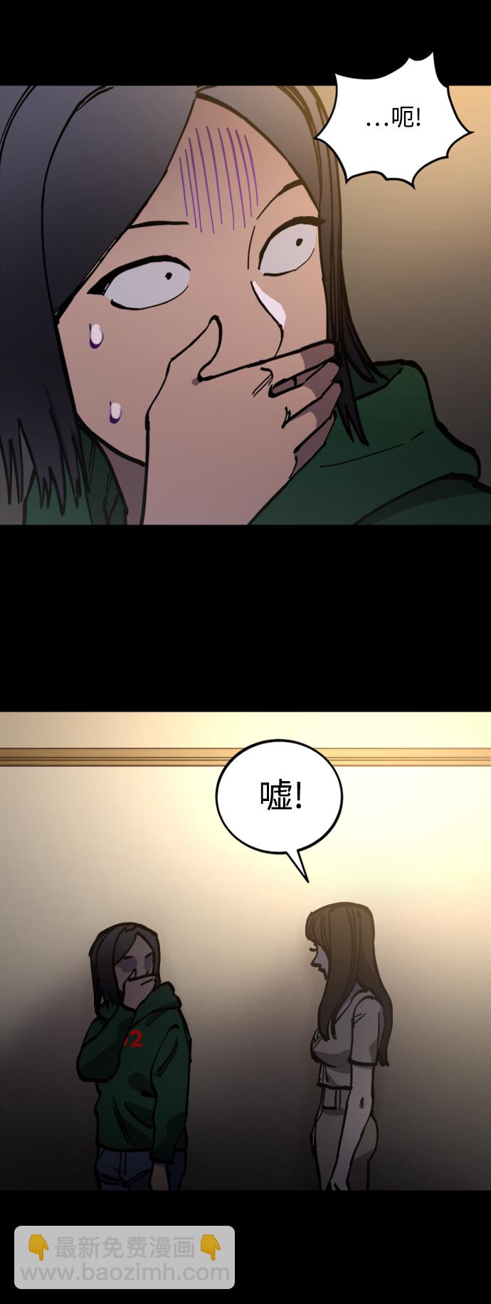 第96话30
