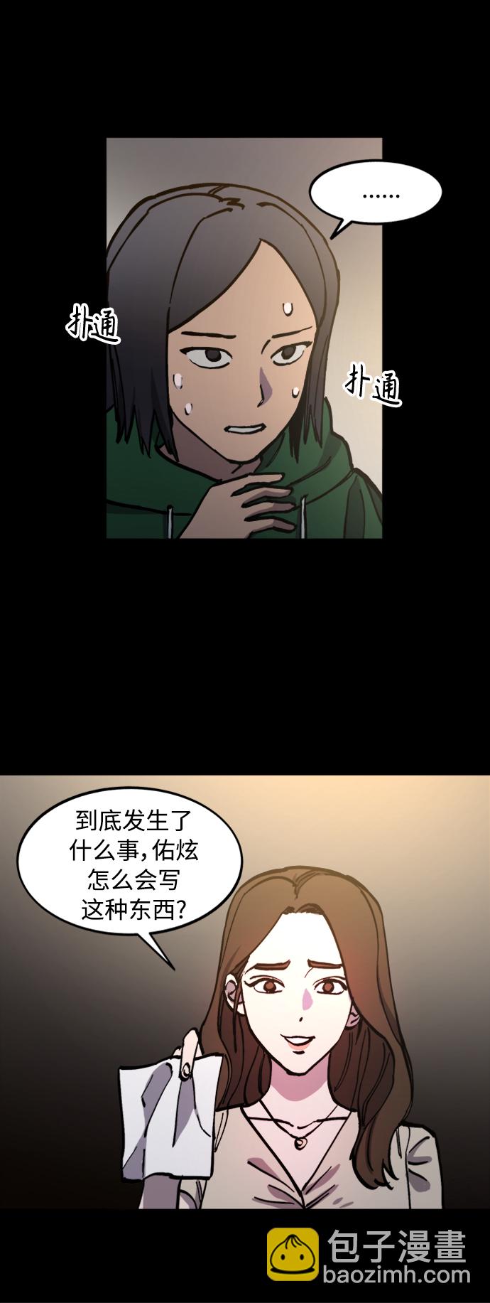 第96话31