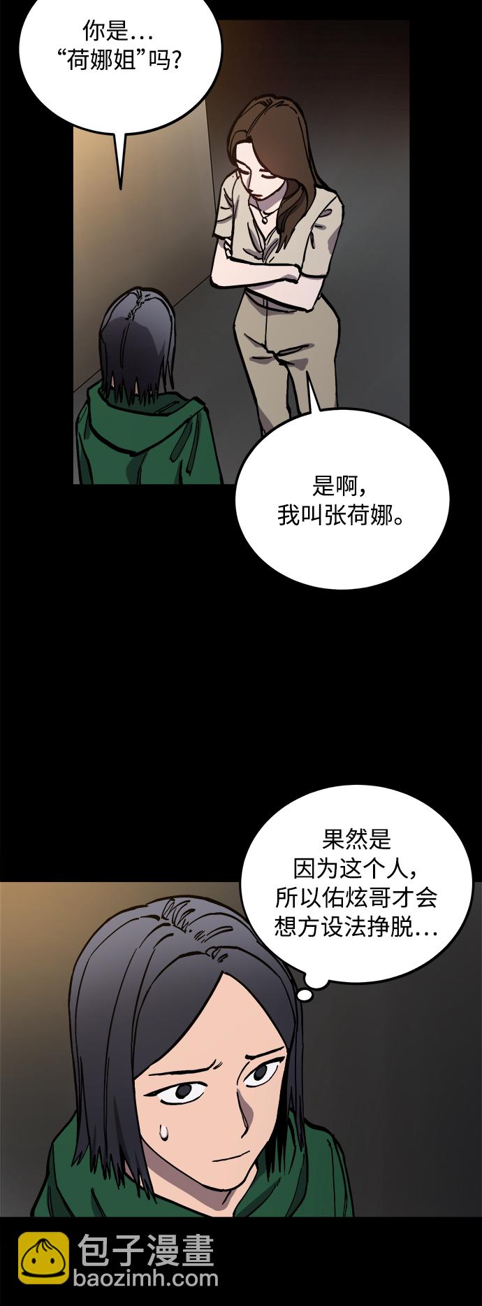 第96话33