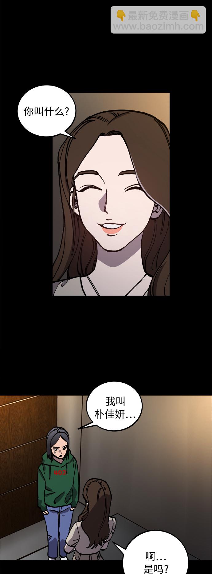 第96话34