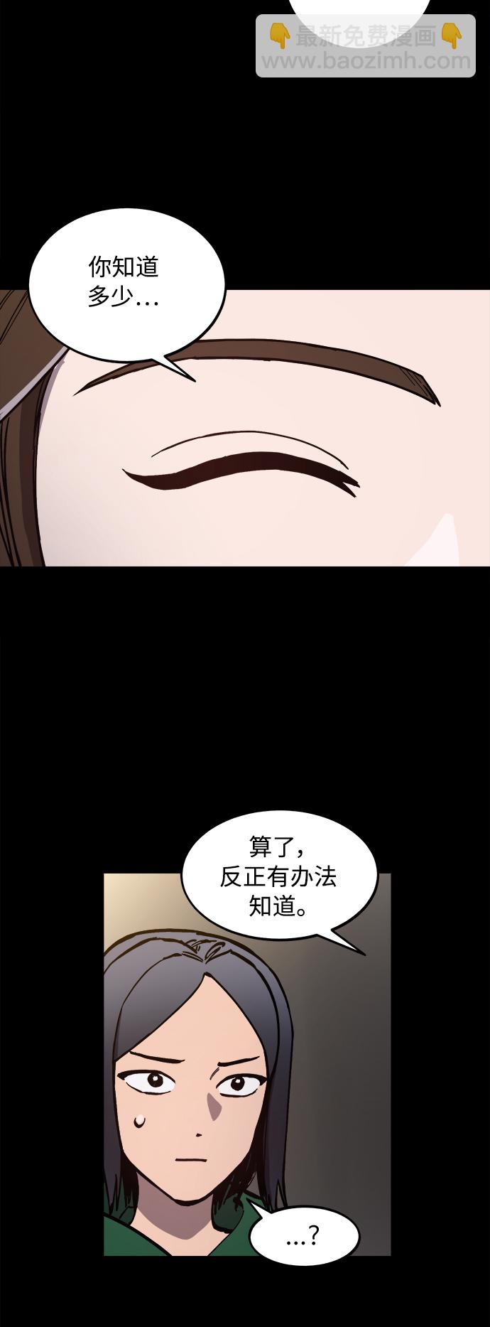 第96话35
