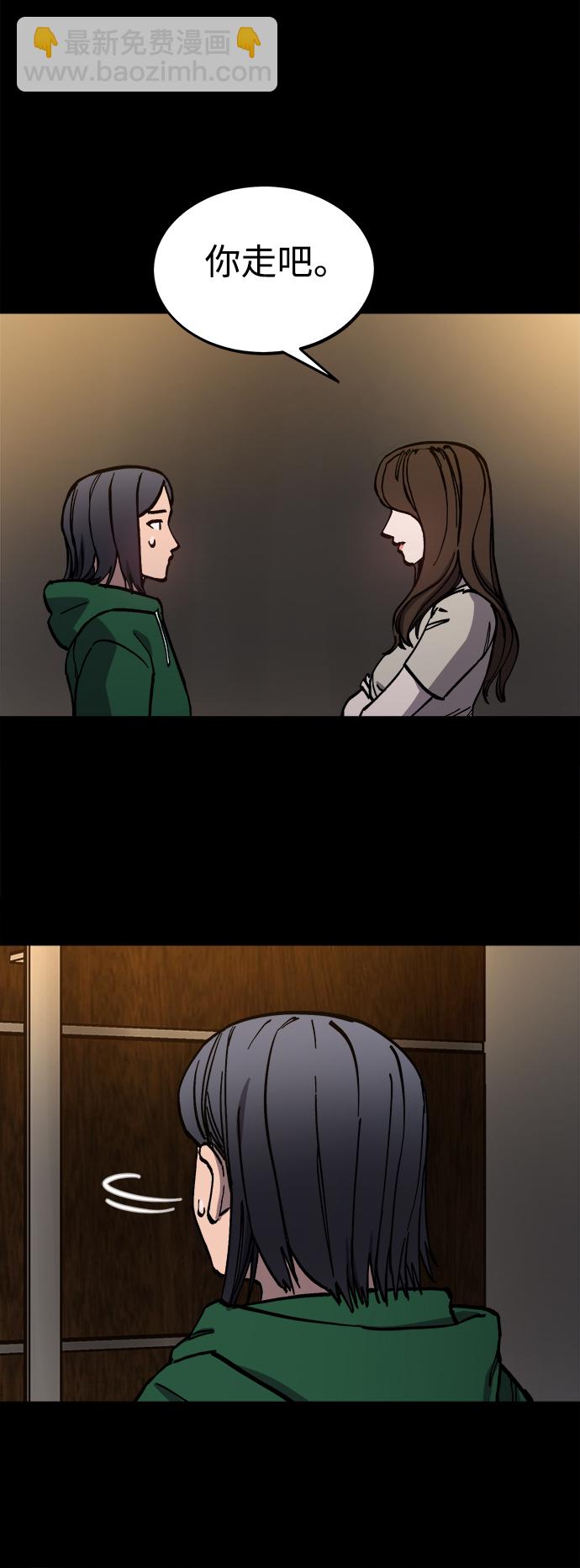 第96话36