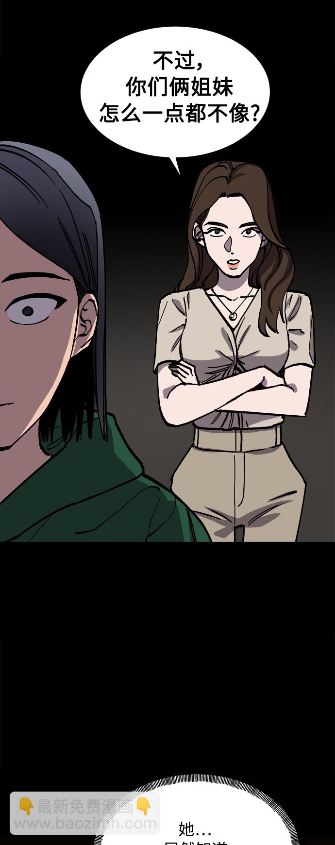 第96话37
