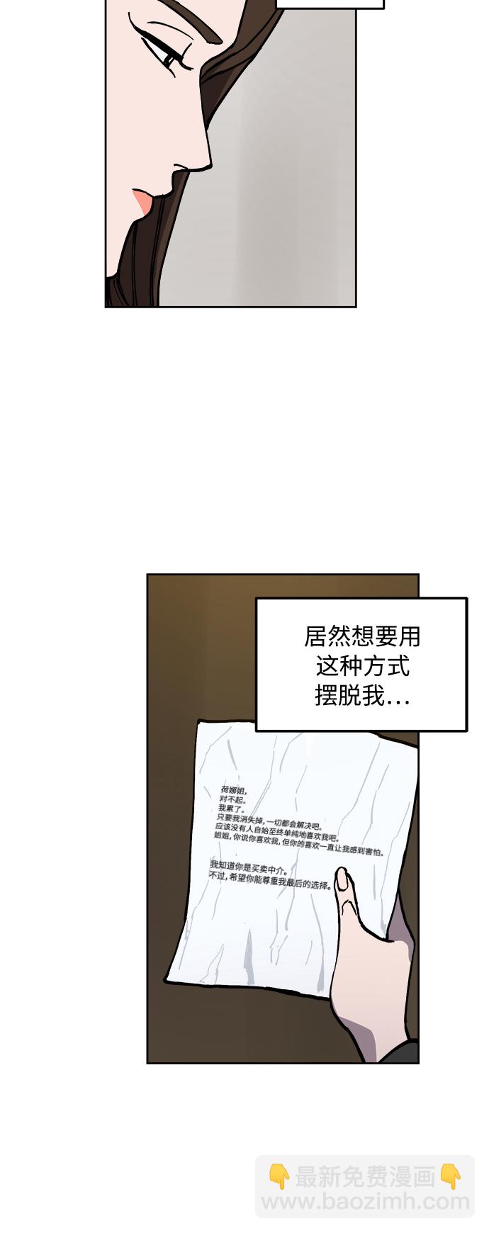 第96话41