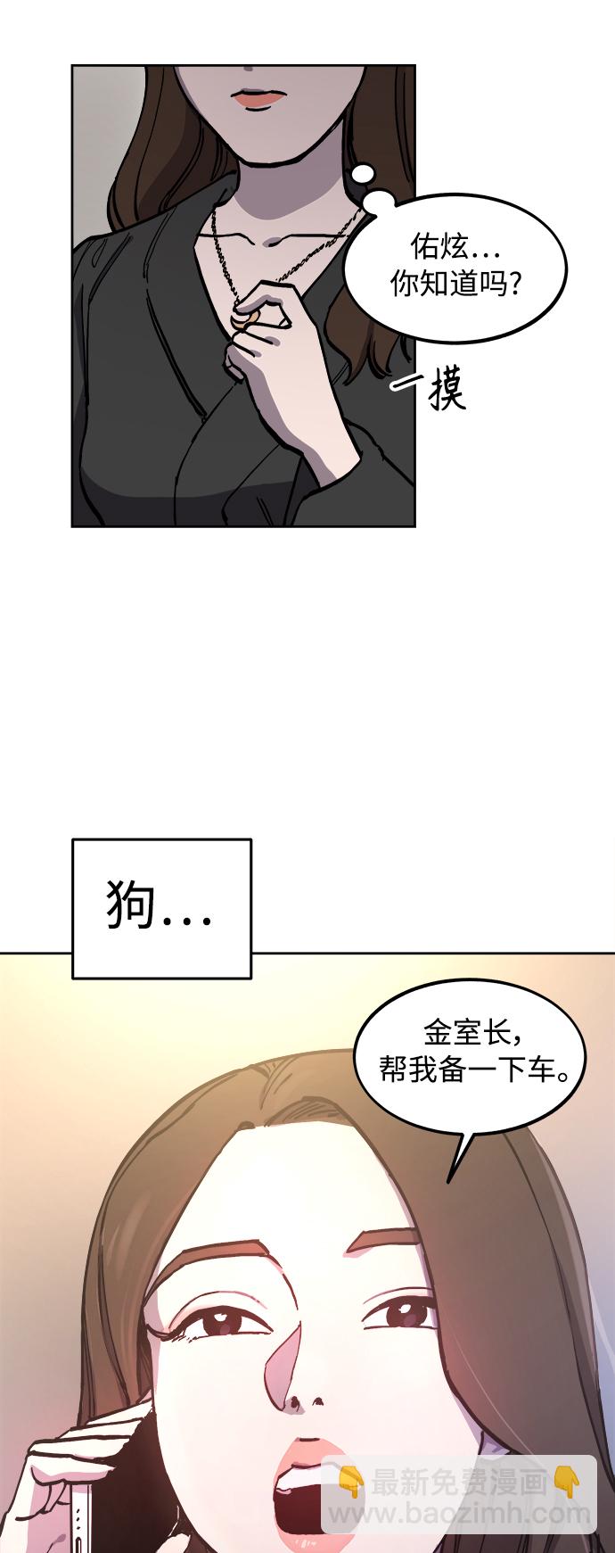 第96话42