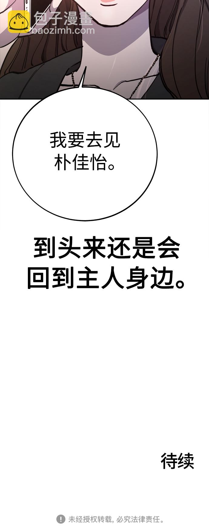 第96话43