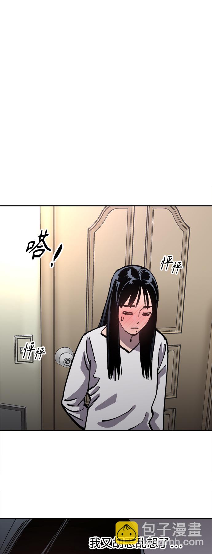 第96话7