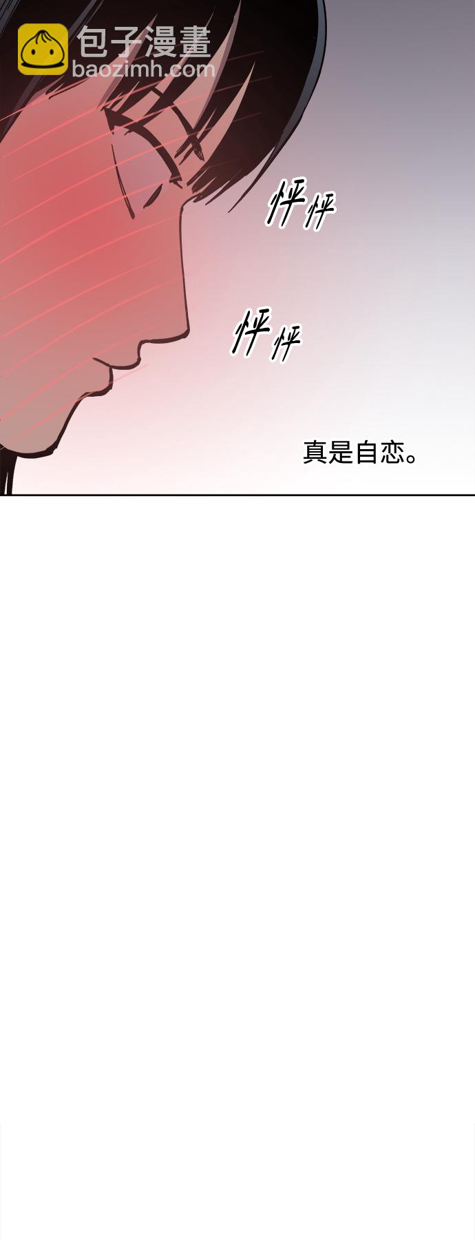 第96话8