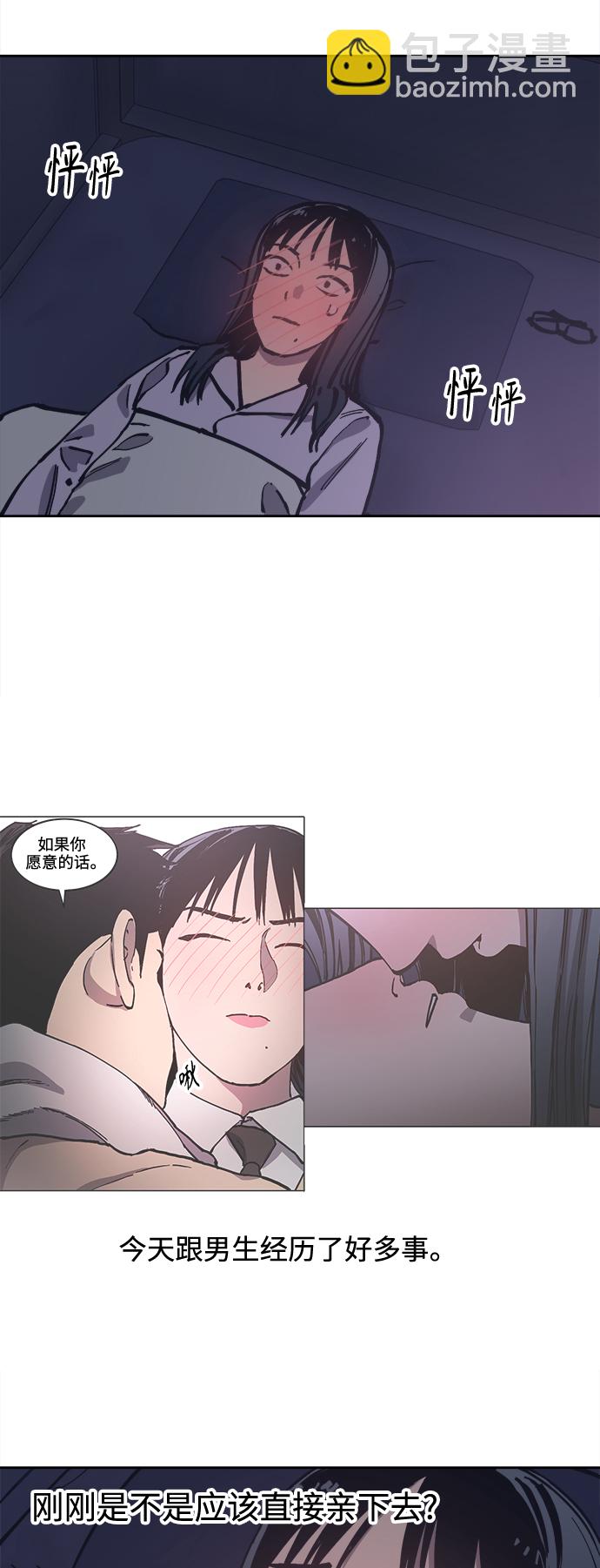 第96话9