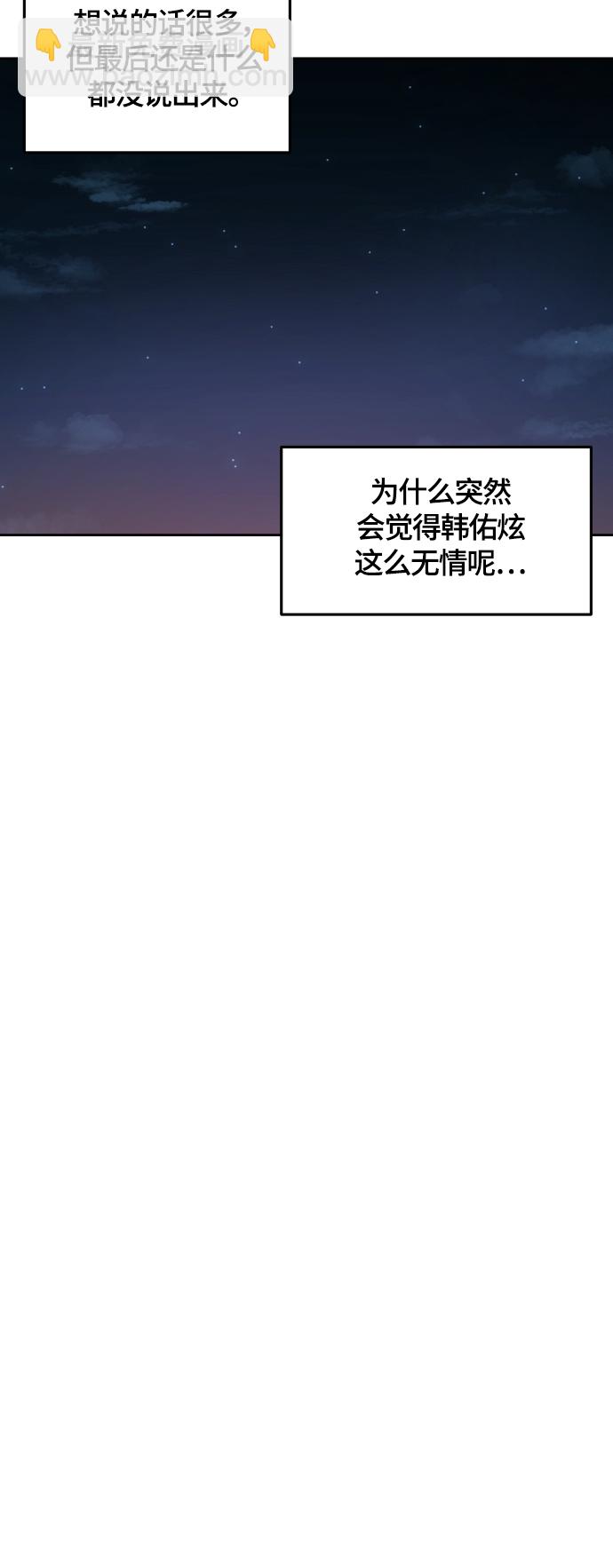 第97话10