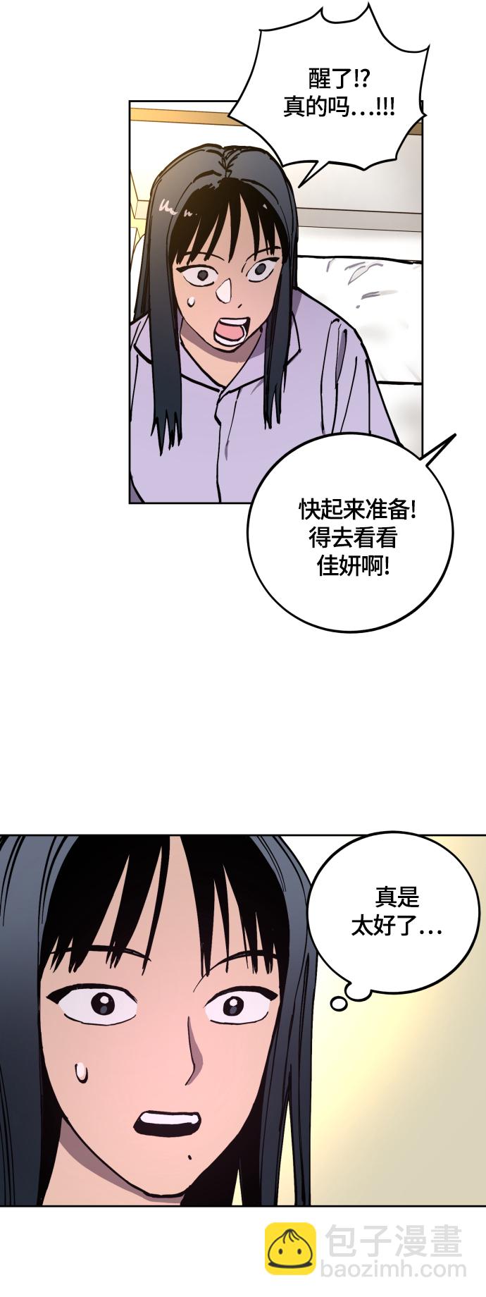 第97话12