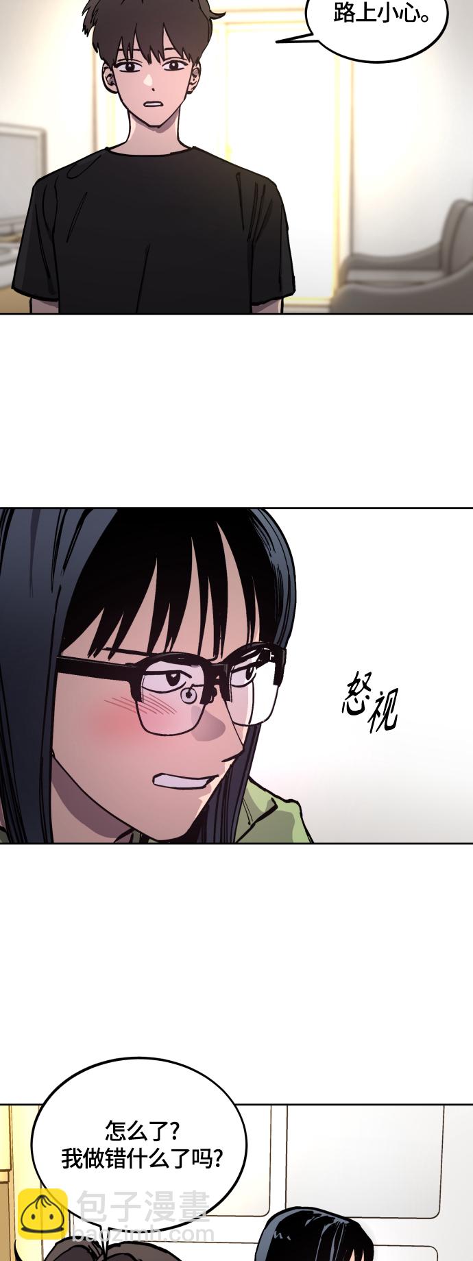 第97话14