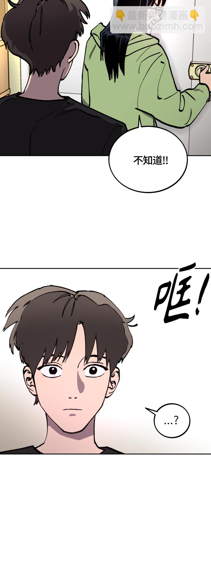 第97话15