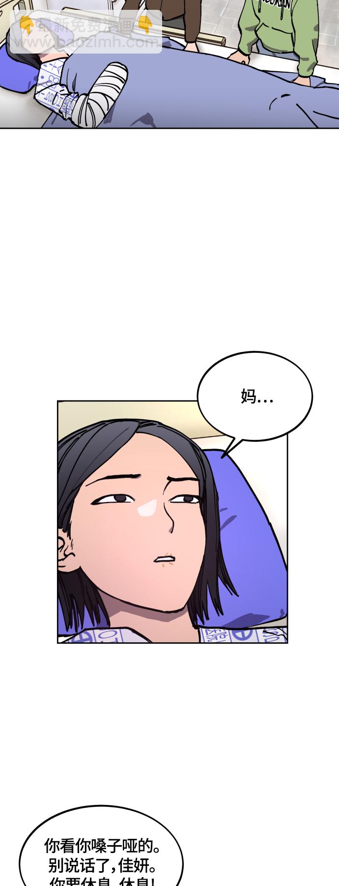第97话17