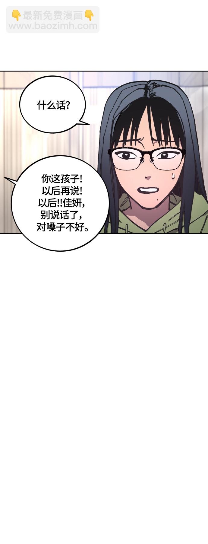 第97话19