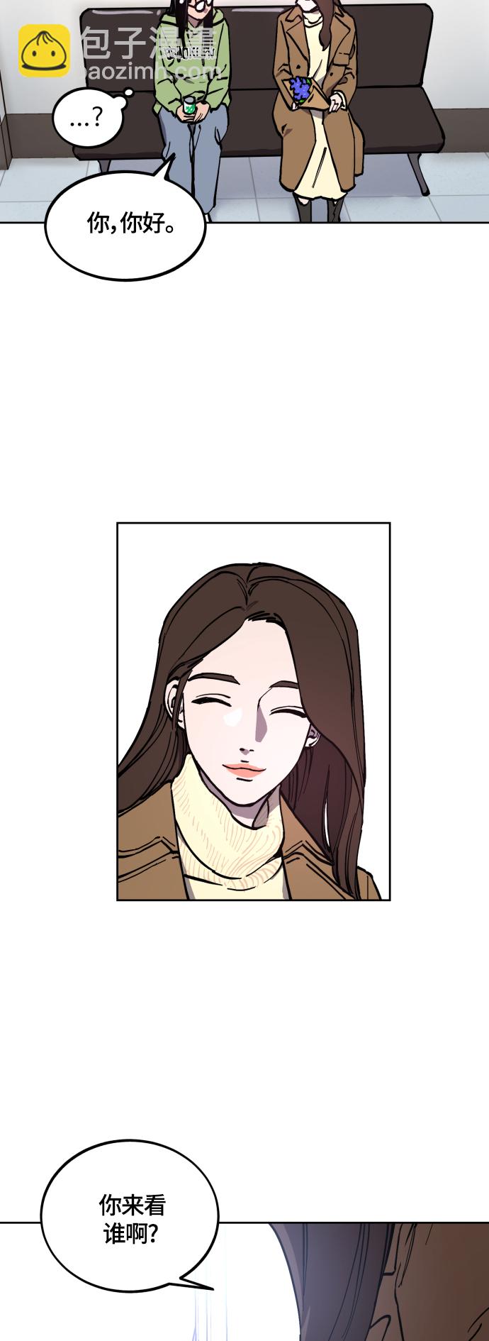 第97话23