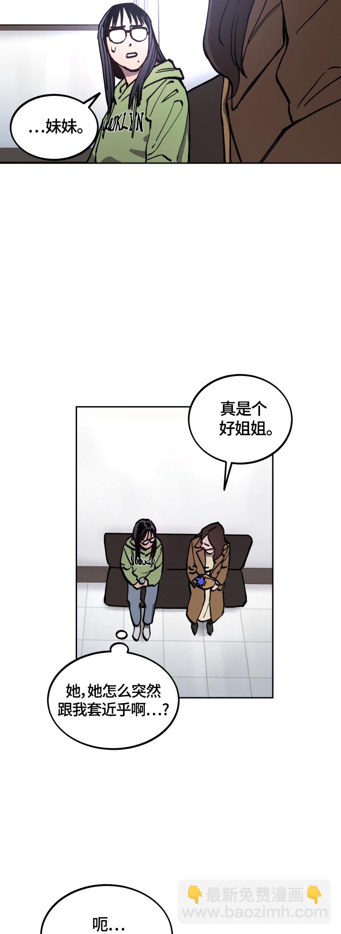 第97话24