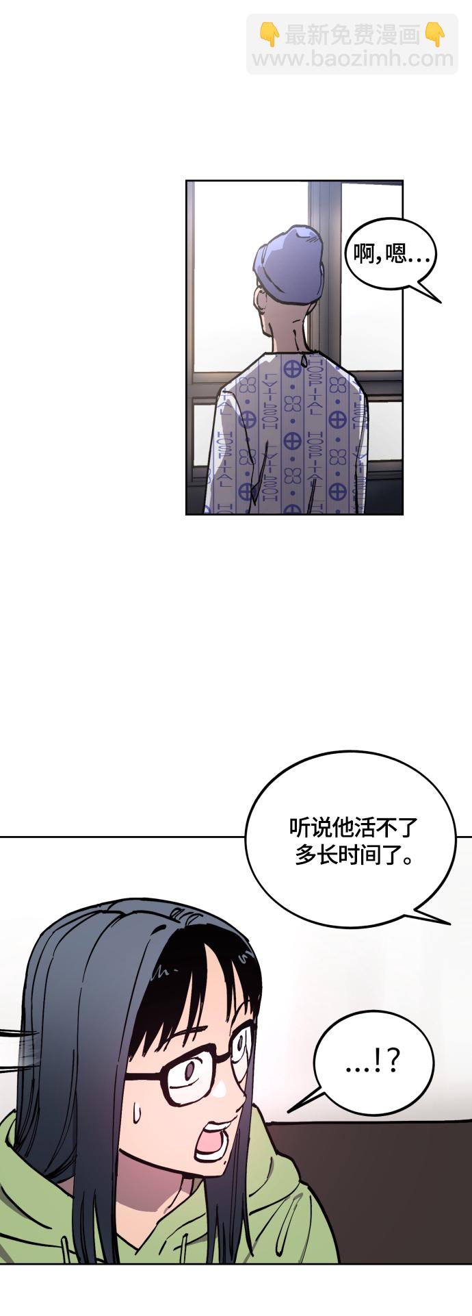 第97话27
