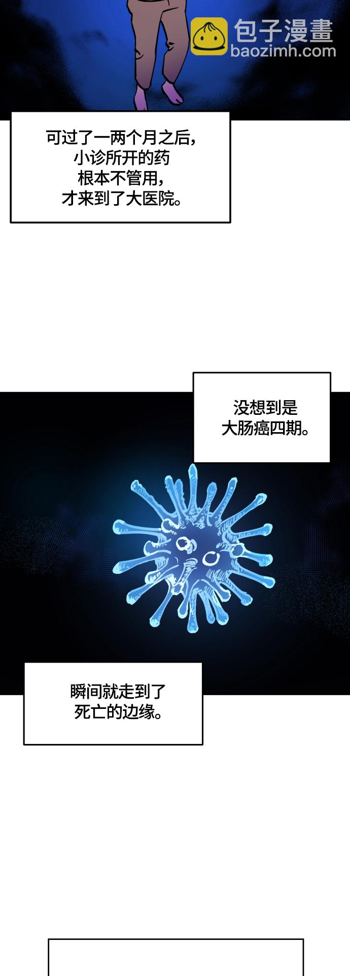第97话29
