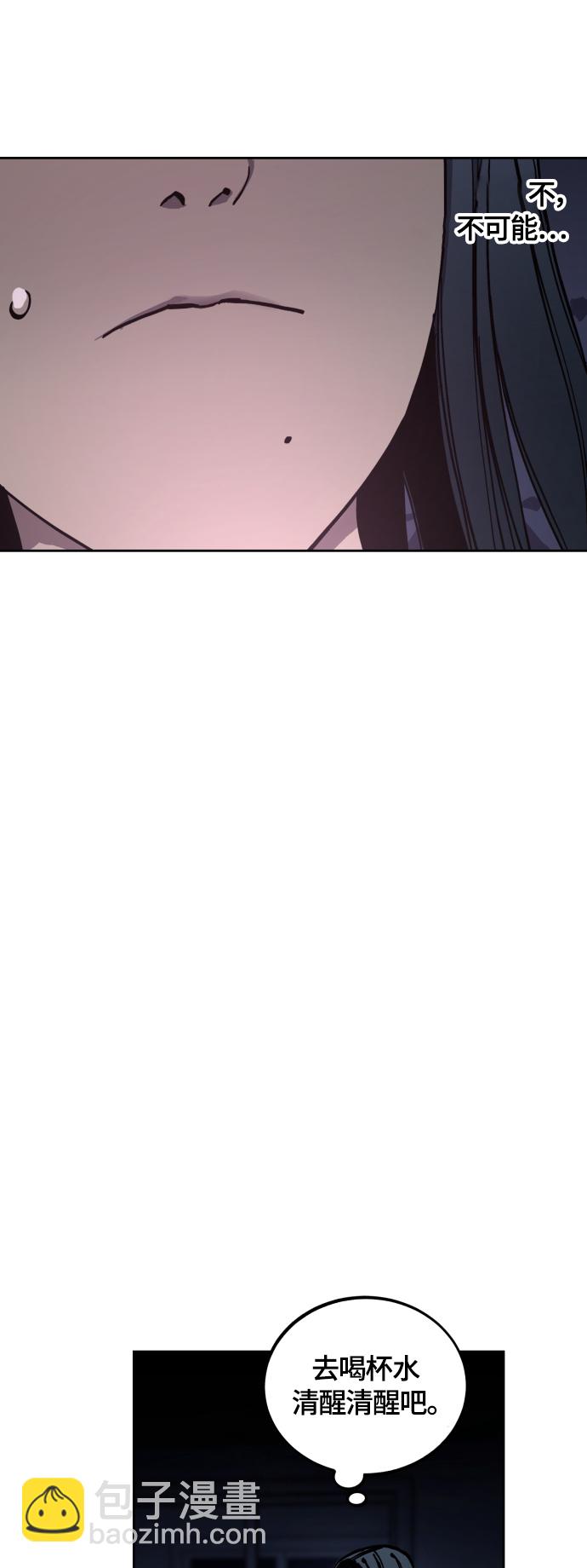 第97话3
