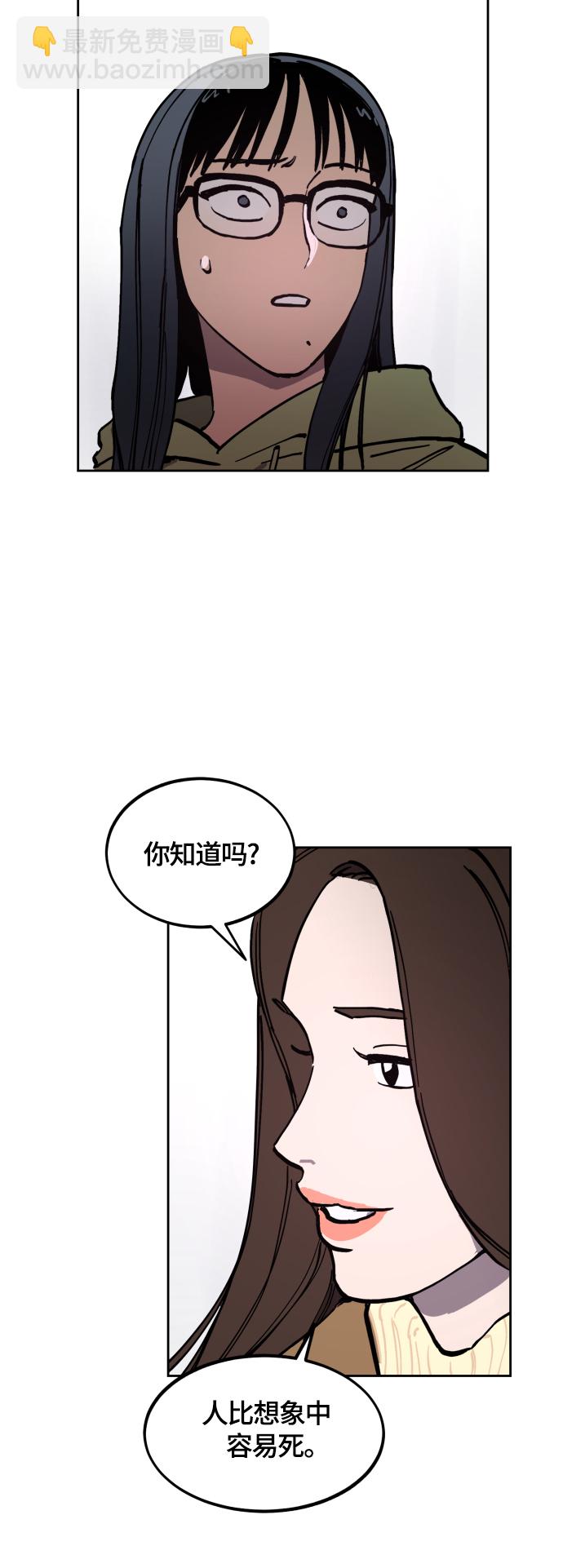 第97话30