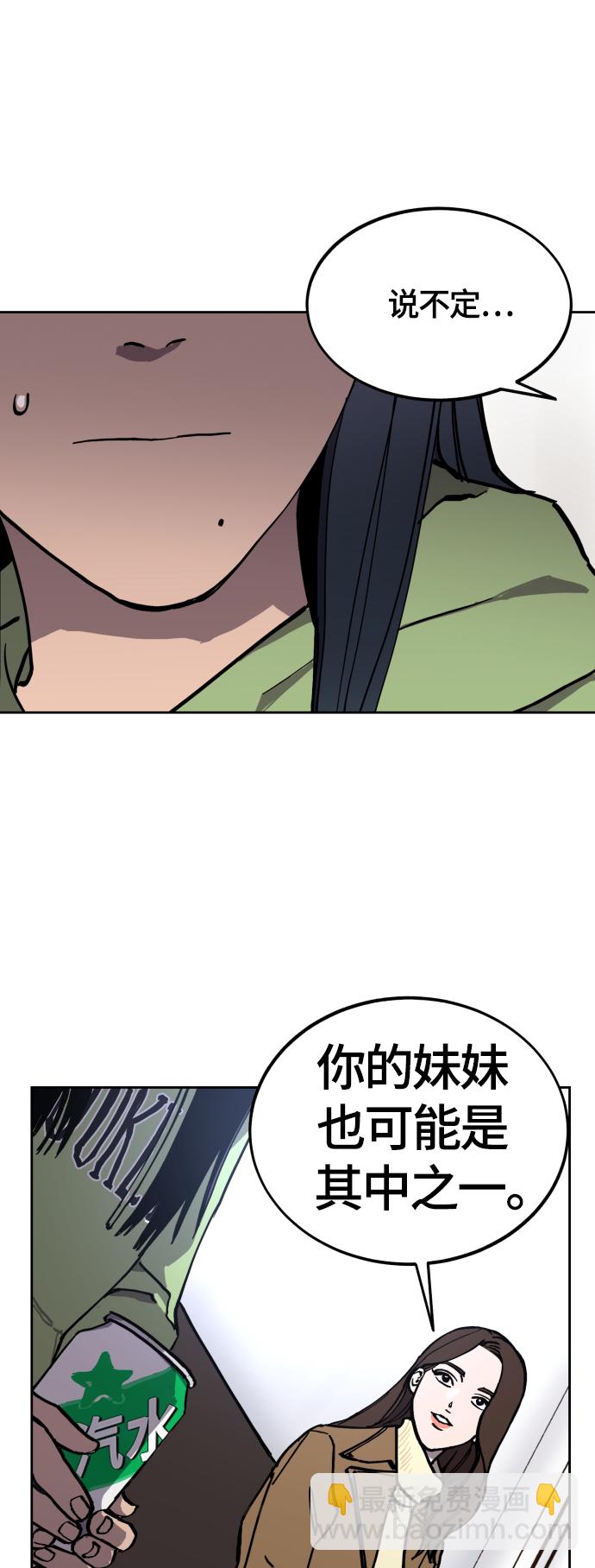 第97话31