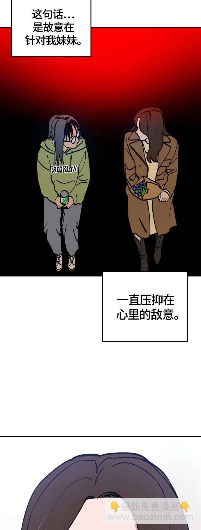 第97话33