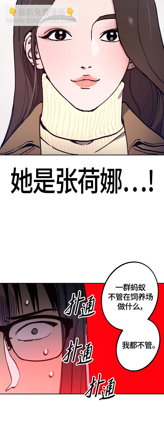 第97话34