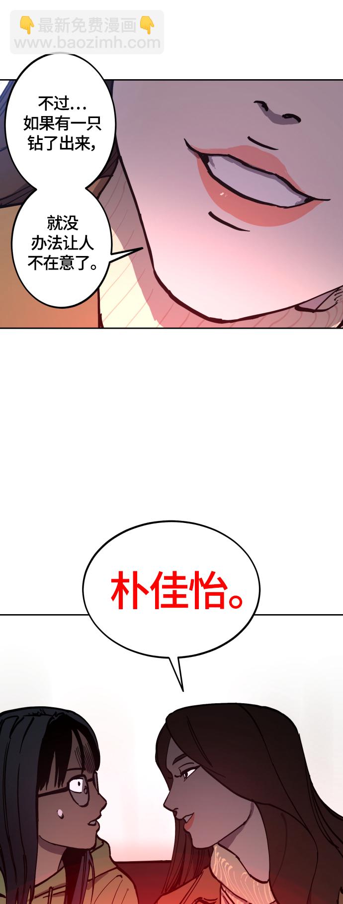 第97话35