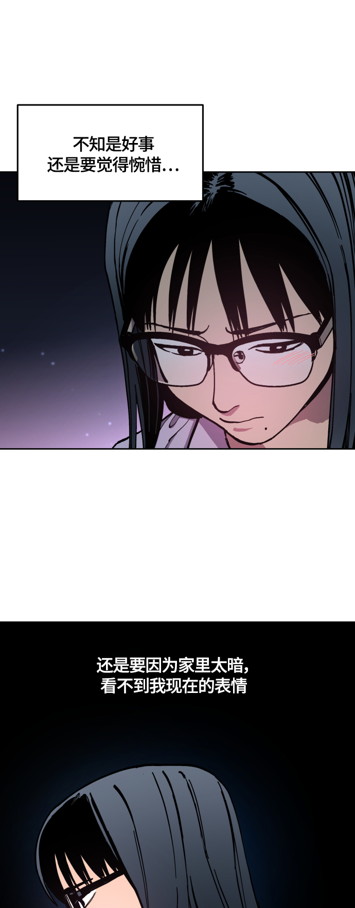 第97话7
