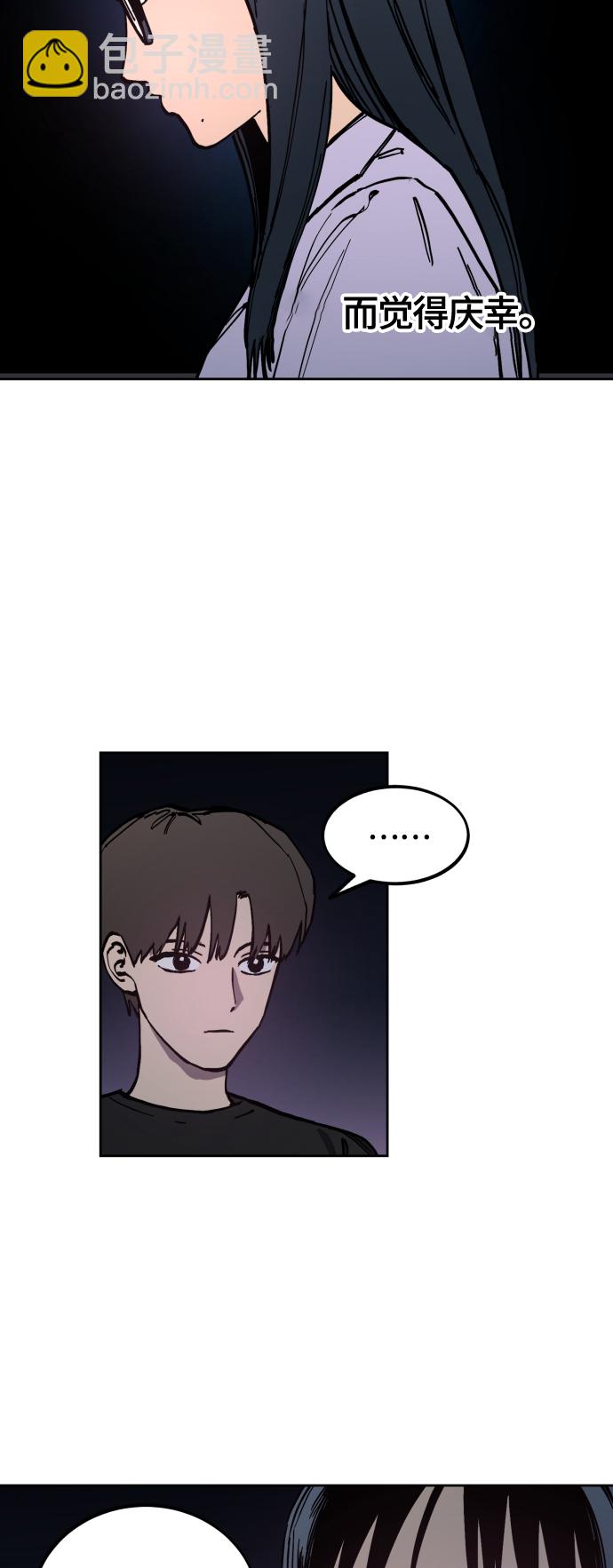 第97话8