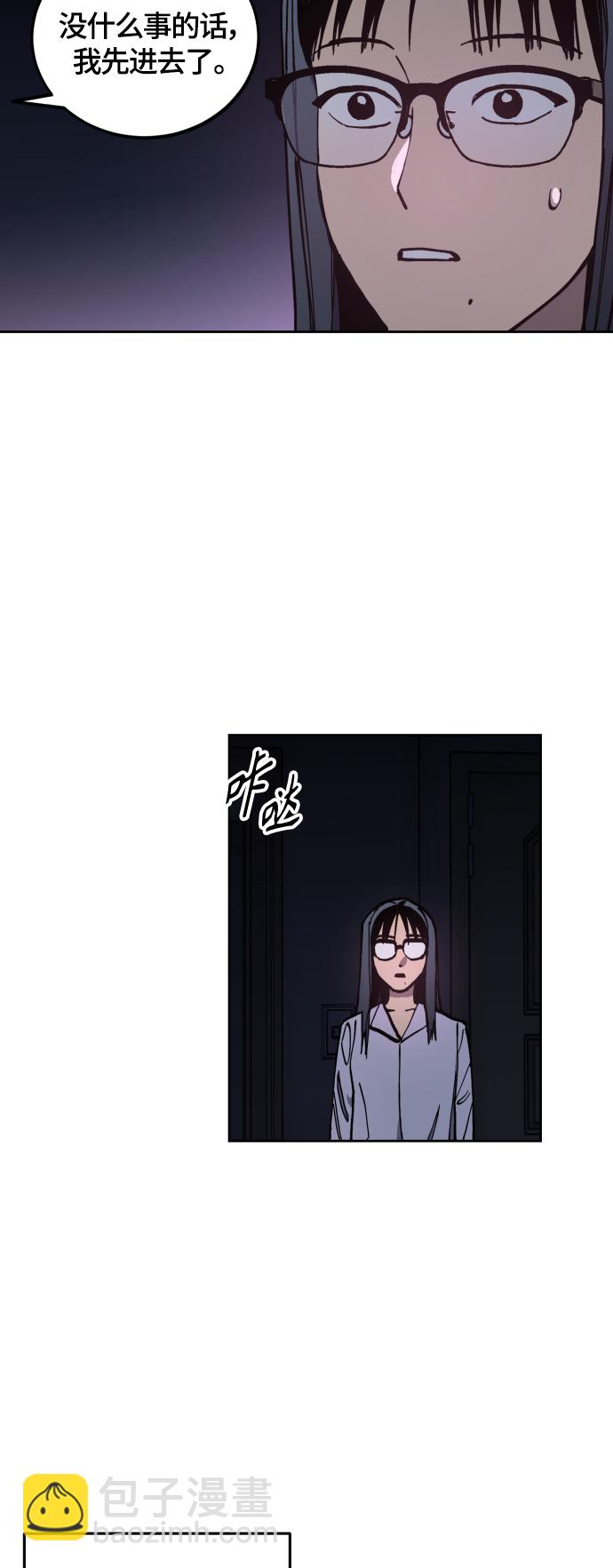 第97话9