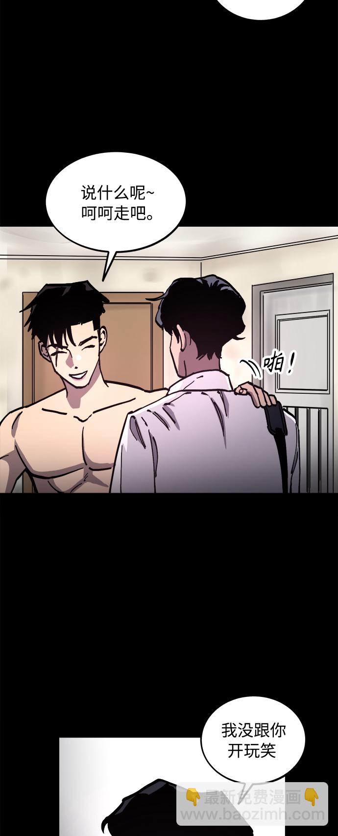 第98话13