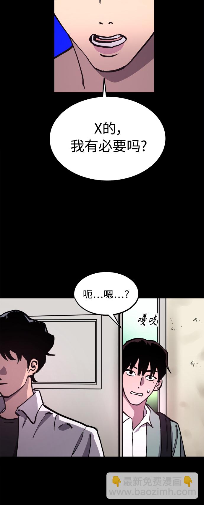 第98话16