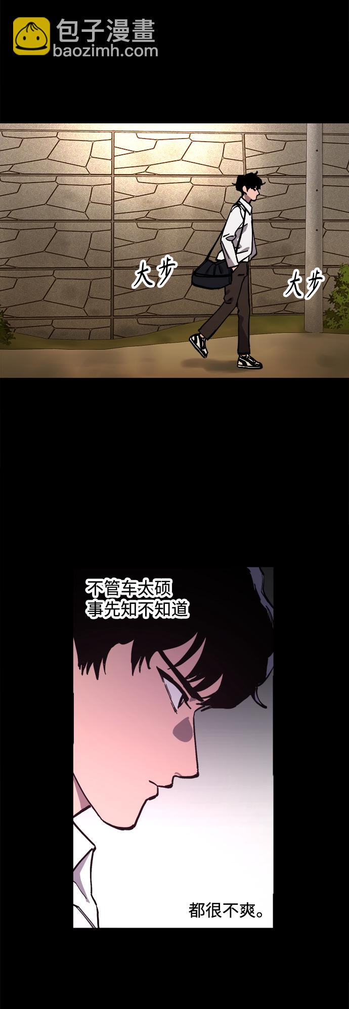第98话21